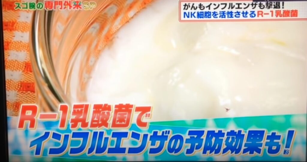 我被明治r1乳酸菌的历史效果给吓到了 コツコツgrowth